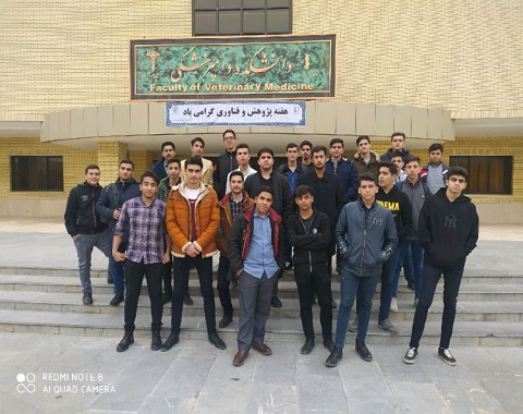 اردوی انگیزشی دانشگاه فردوسی مشهد